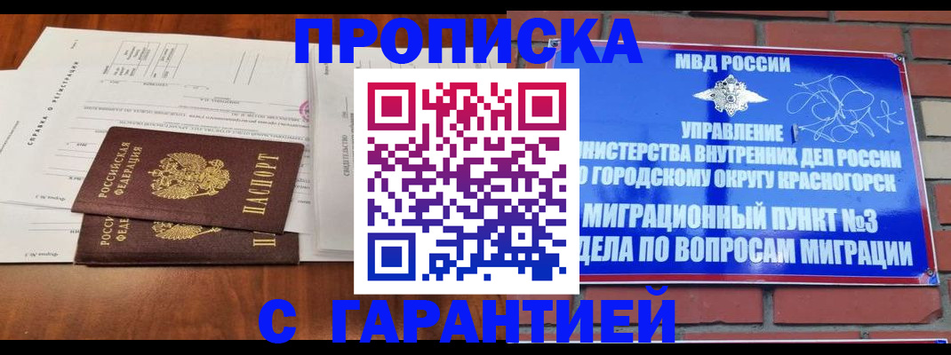 найти адрес прописки в Калаче