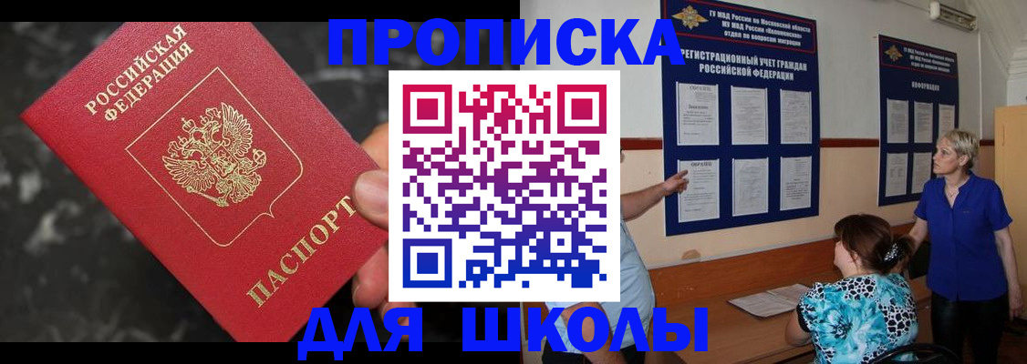 временная регистрация гарантия в Калаче