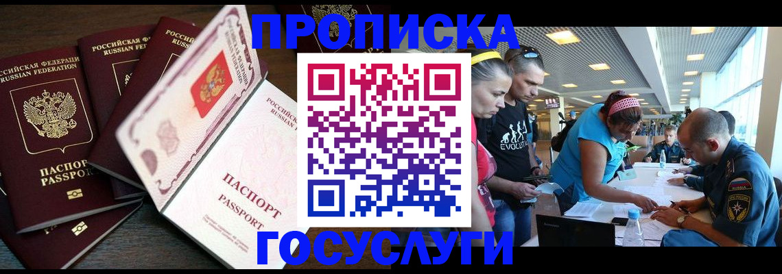 регистрация для дет. сада в Калаче